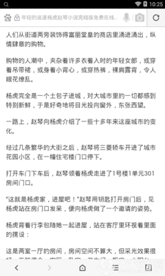 小妖营销网费怎么领取会员